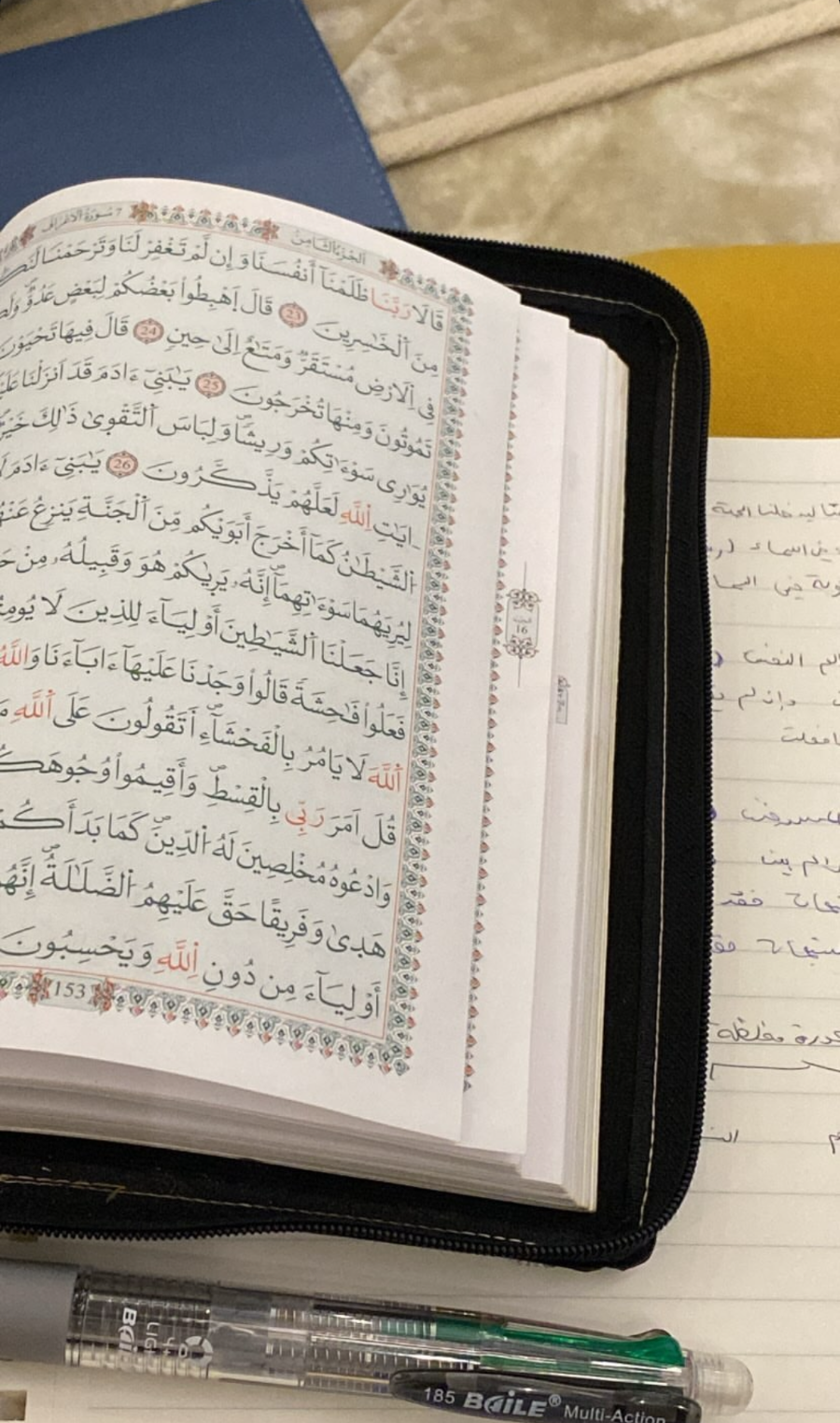 صورة 4 من ملتقى ملتقى اللؤلؤ المكنون